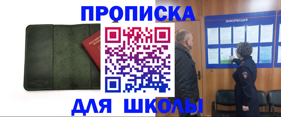 временная регистрация гарантия в Усмани